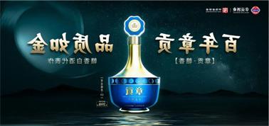 品质向上而行！<a href='http://4yr3.bducn.com'>买球盘口</a>赣香专家鉴评研讨会即将启幕